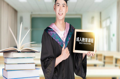 大专学历可以报考浙江工业大学在职研究生吗？